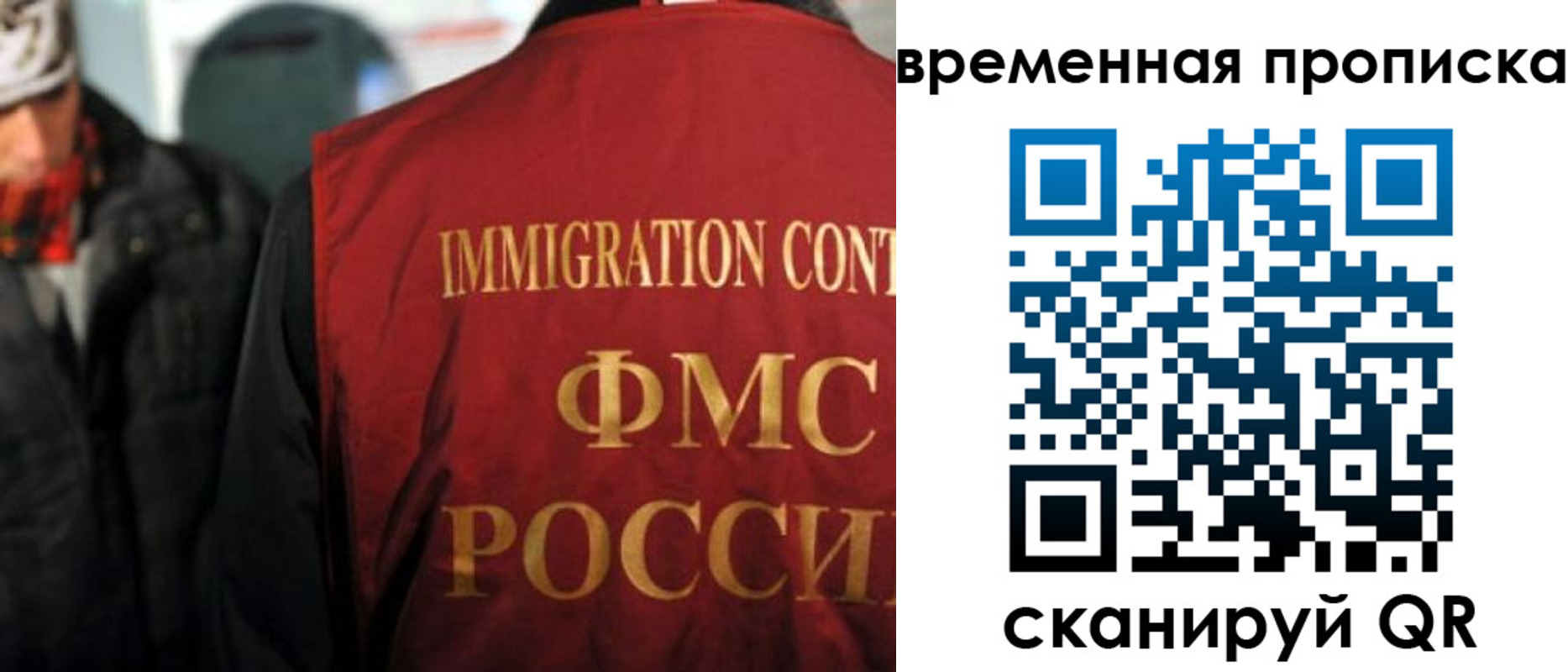 регистрация для школы в Балабаново