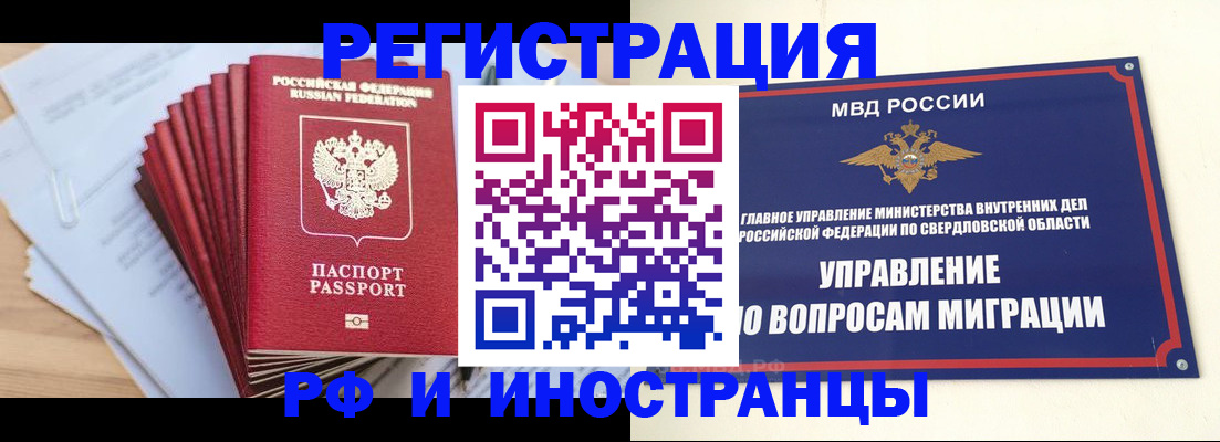 регистрация для дет. сада в Балабаново