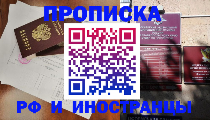 регистрация для дет. сада в Балабаново