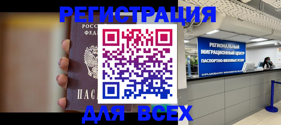 форма 3 в Балабаново